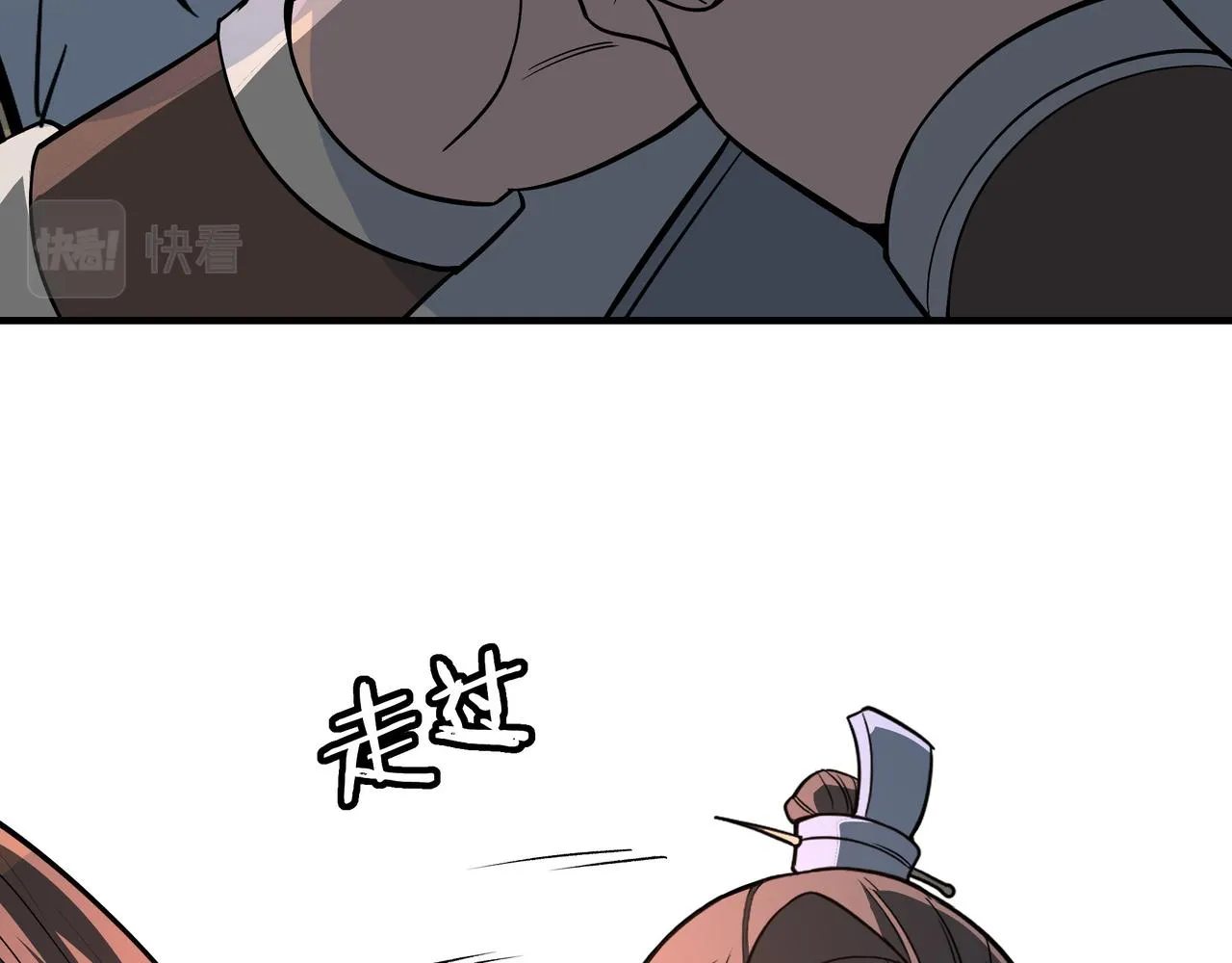 第308话 被养废了 第84页