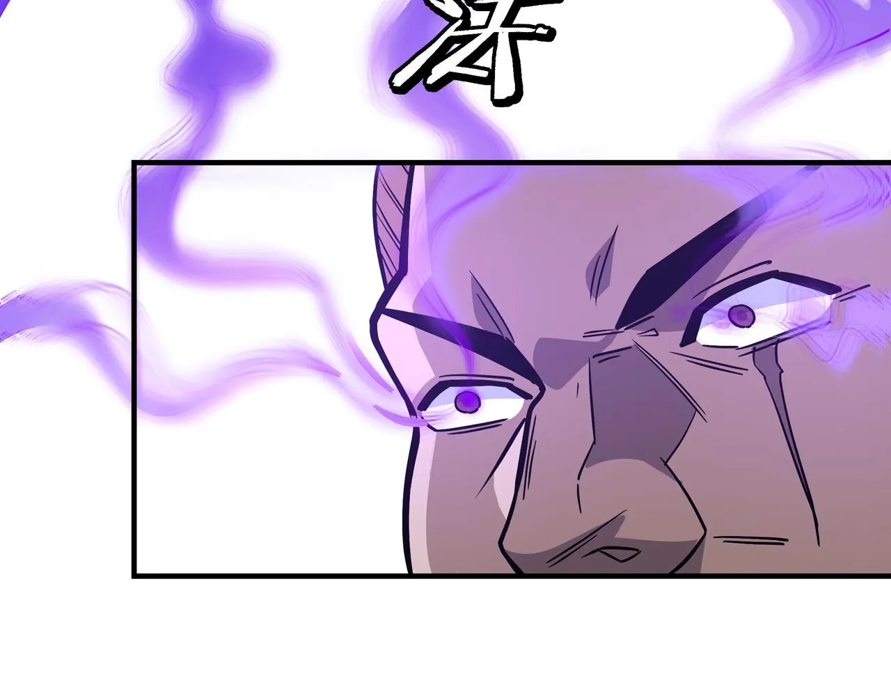 第308话 被养废了 第88页