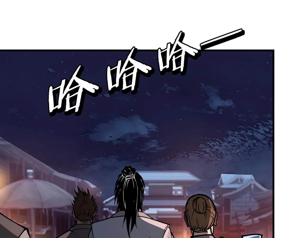第308话 被养废了 第93页