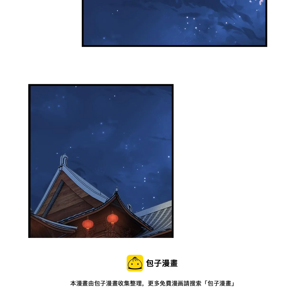 第308话 被养废了 第99页