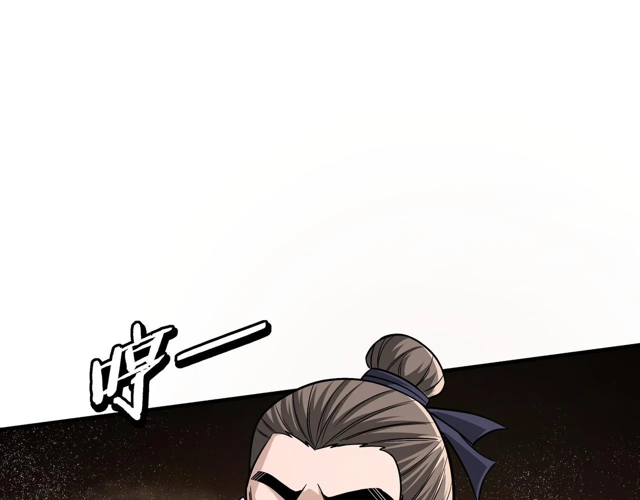 第307话 叛逆的黄宇 第5页