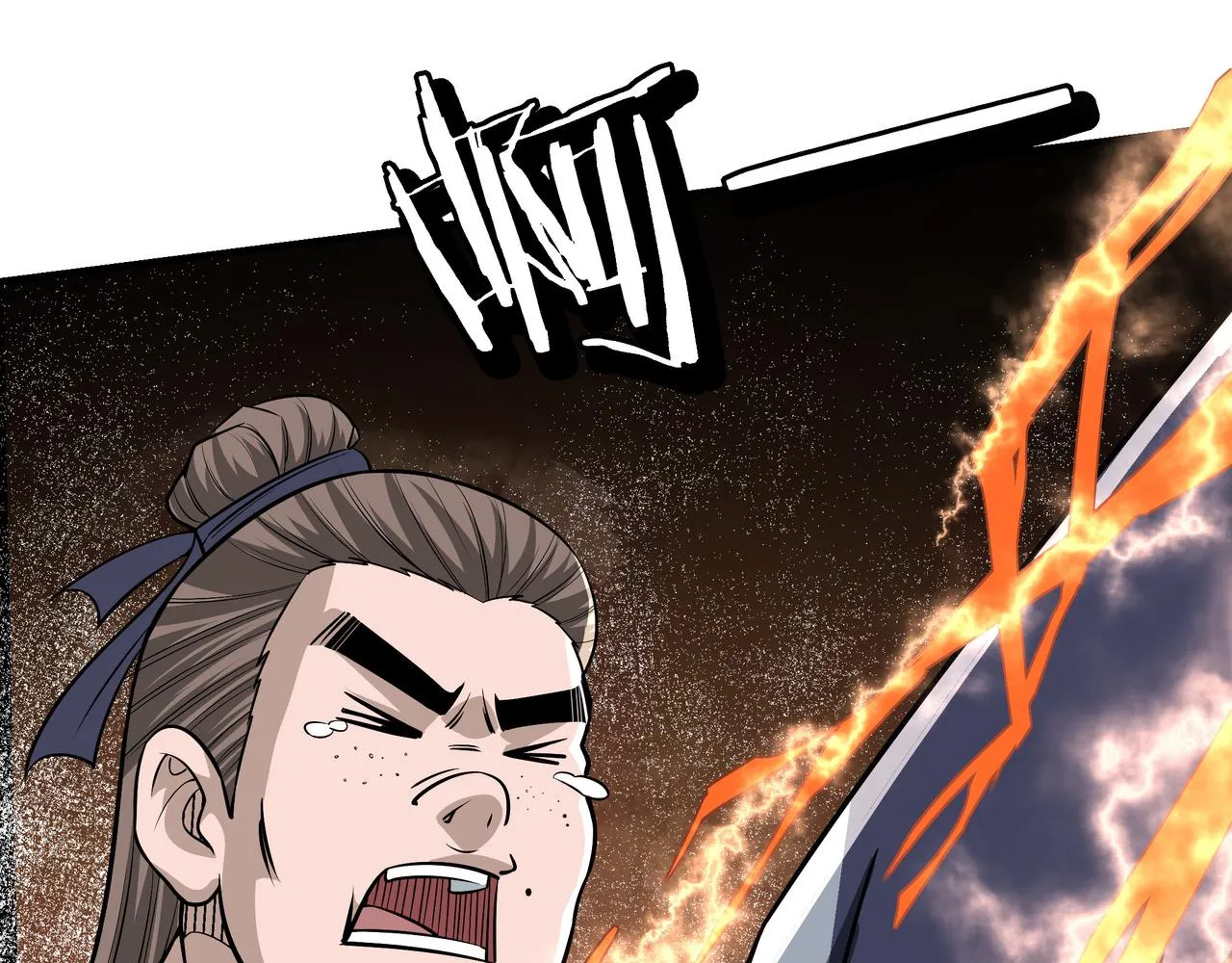 第307话 叛逆的黄宇 第27页