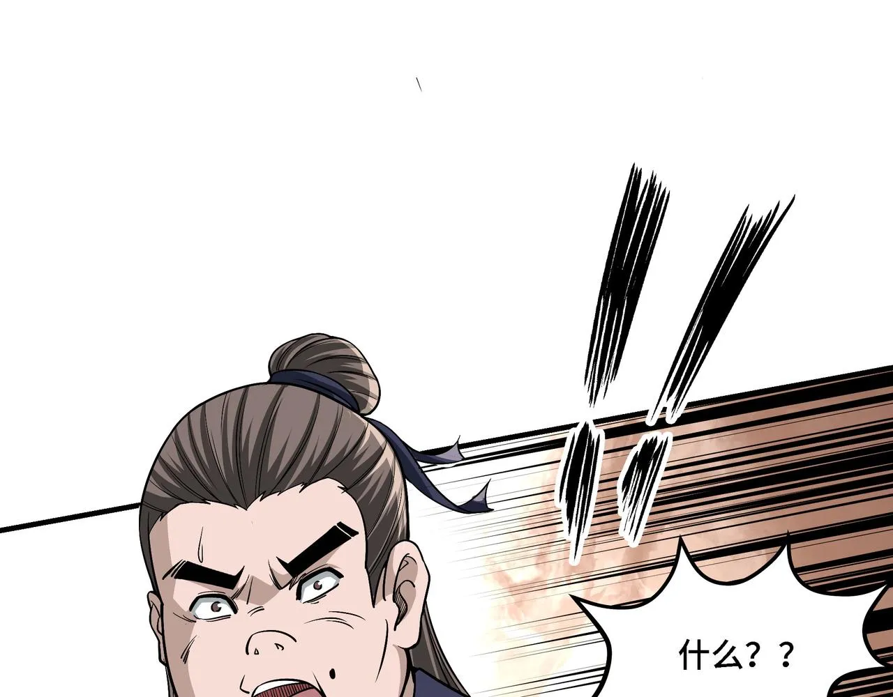 第307话 叛逆的黄宇 第35页