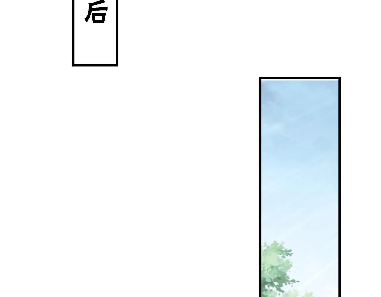 第307话 叛逆的黄宇 第46页