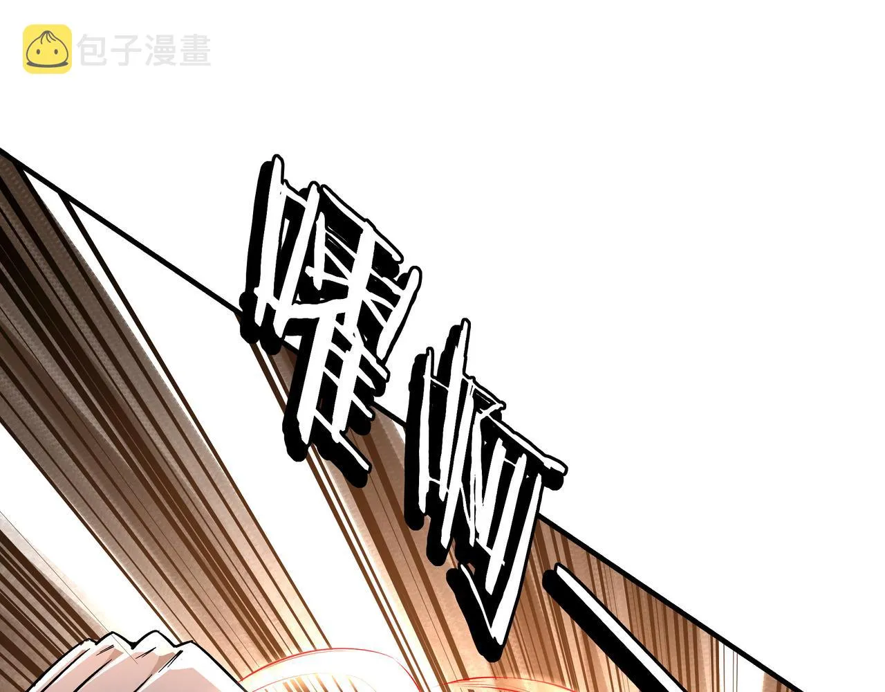 第307话 叛逆的黄宇 第75页