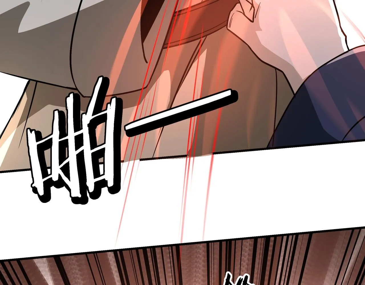 第307话 叛逆的黄宇 第81页