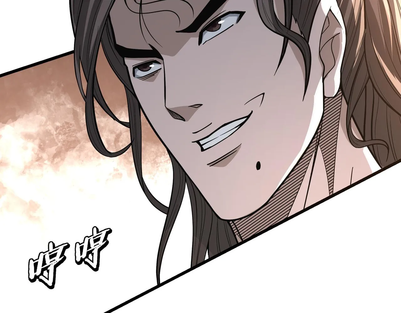 第307话 叛逆的黄宇 第86页