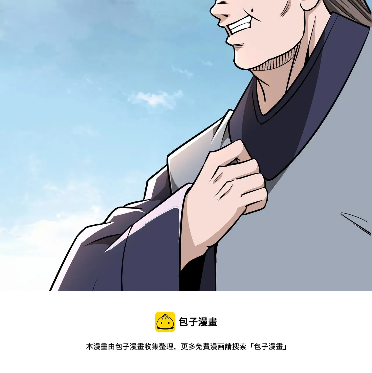 第307话 叛逆的黄宇 第99页