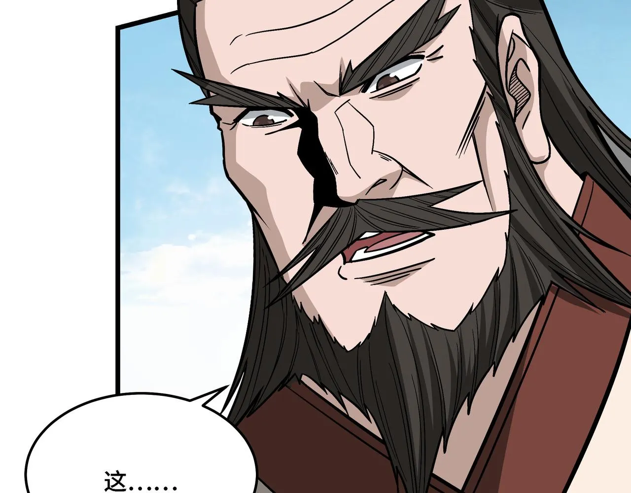 第307话 叛逆的黄宇 第107页