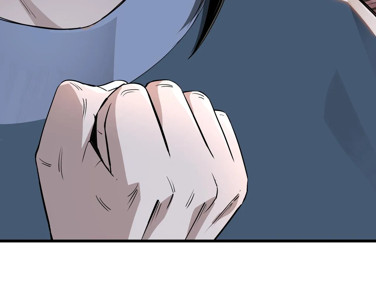 第310话 独孤阎 第9页