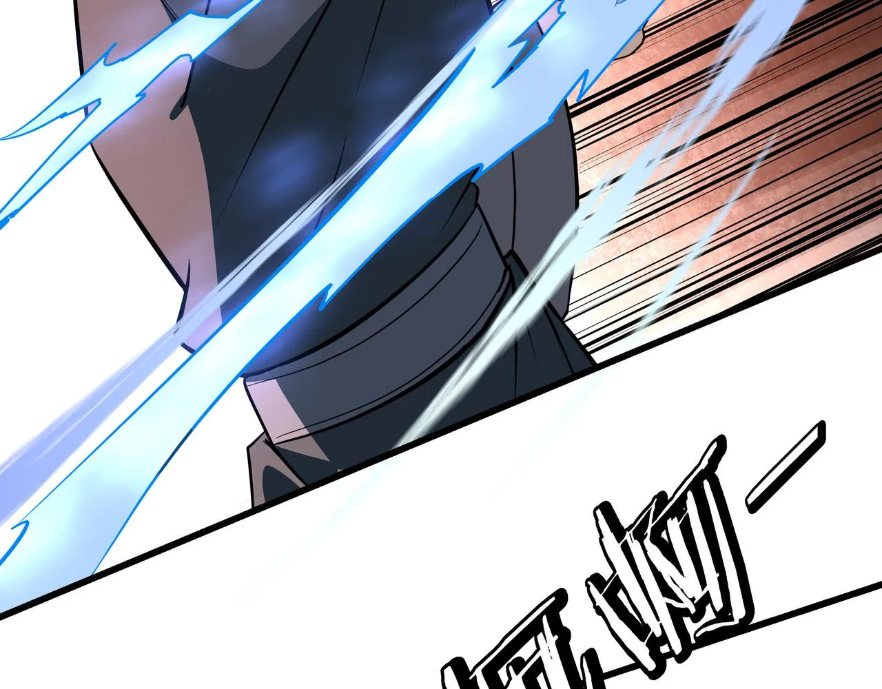 第310话 独孤阎 第15页