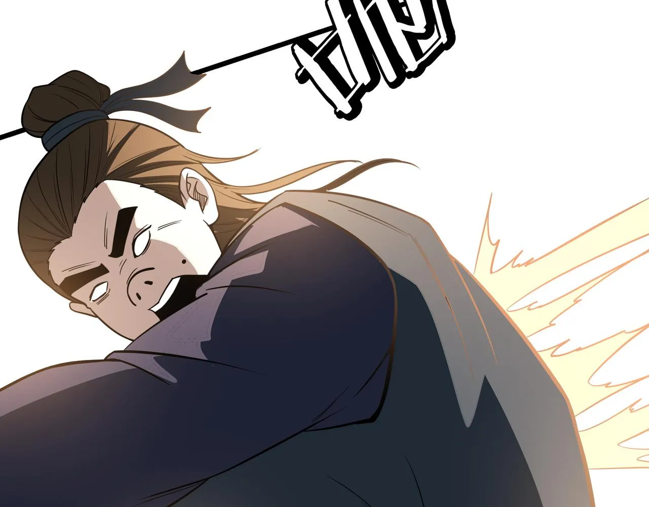 第310话 独孤阎 第16页