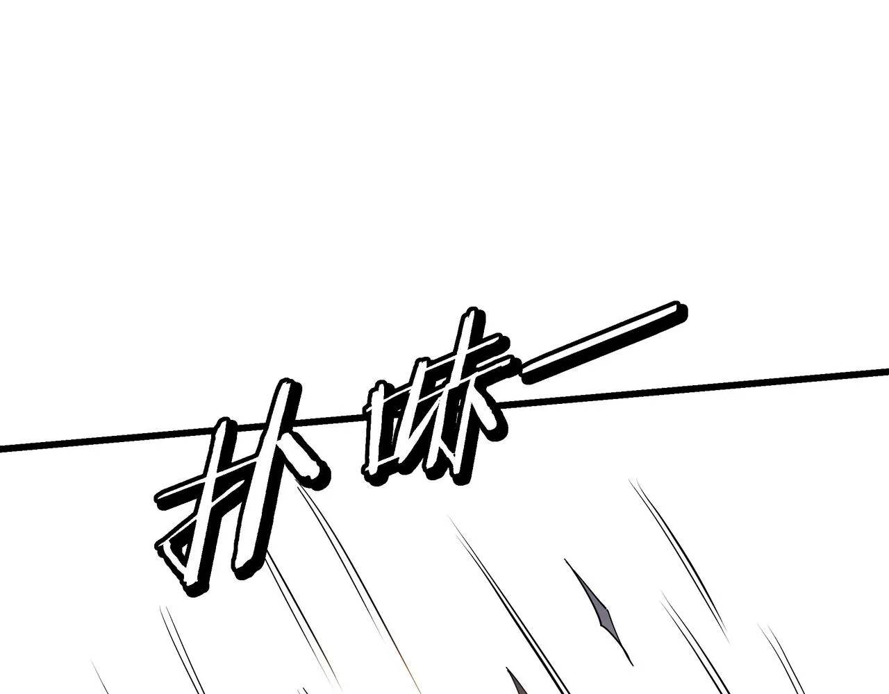 第310话 独孤阎 第19页
