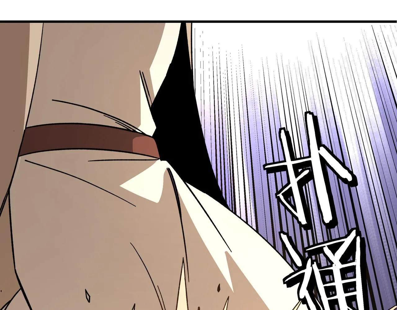 第310话 独孤阎 第43页