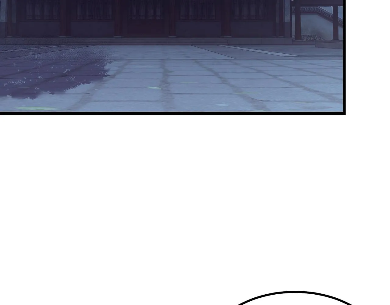第310话 独孤阎 第52页