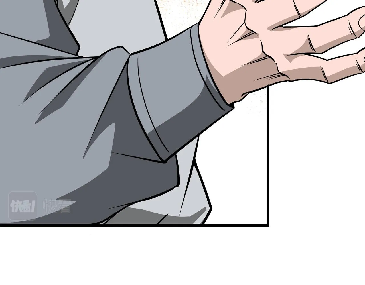 第310话 独孤阎 第60页