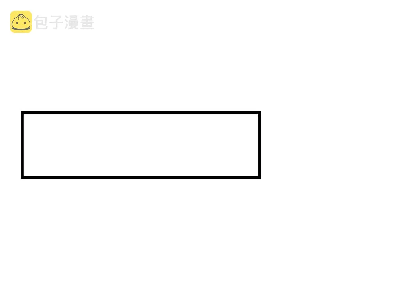 第310话 独孤阎 第75页