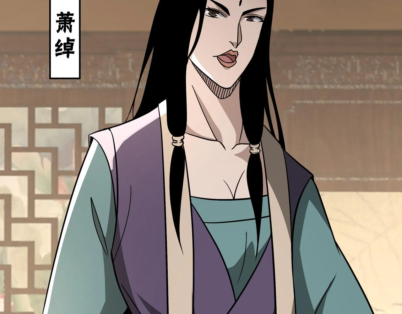 第310话 独孤阎 第89页