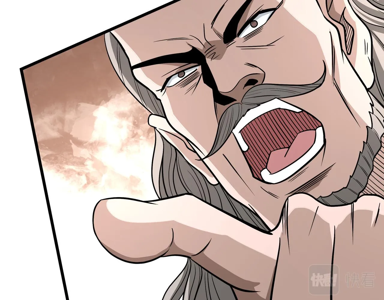 第310话 独孤阎 第98页