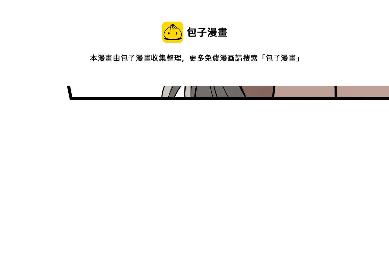 第310话 独孤阎 第99页