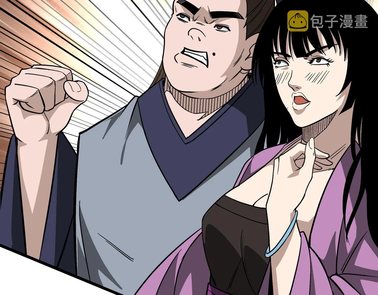 第309话 霸道 第31页