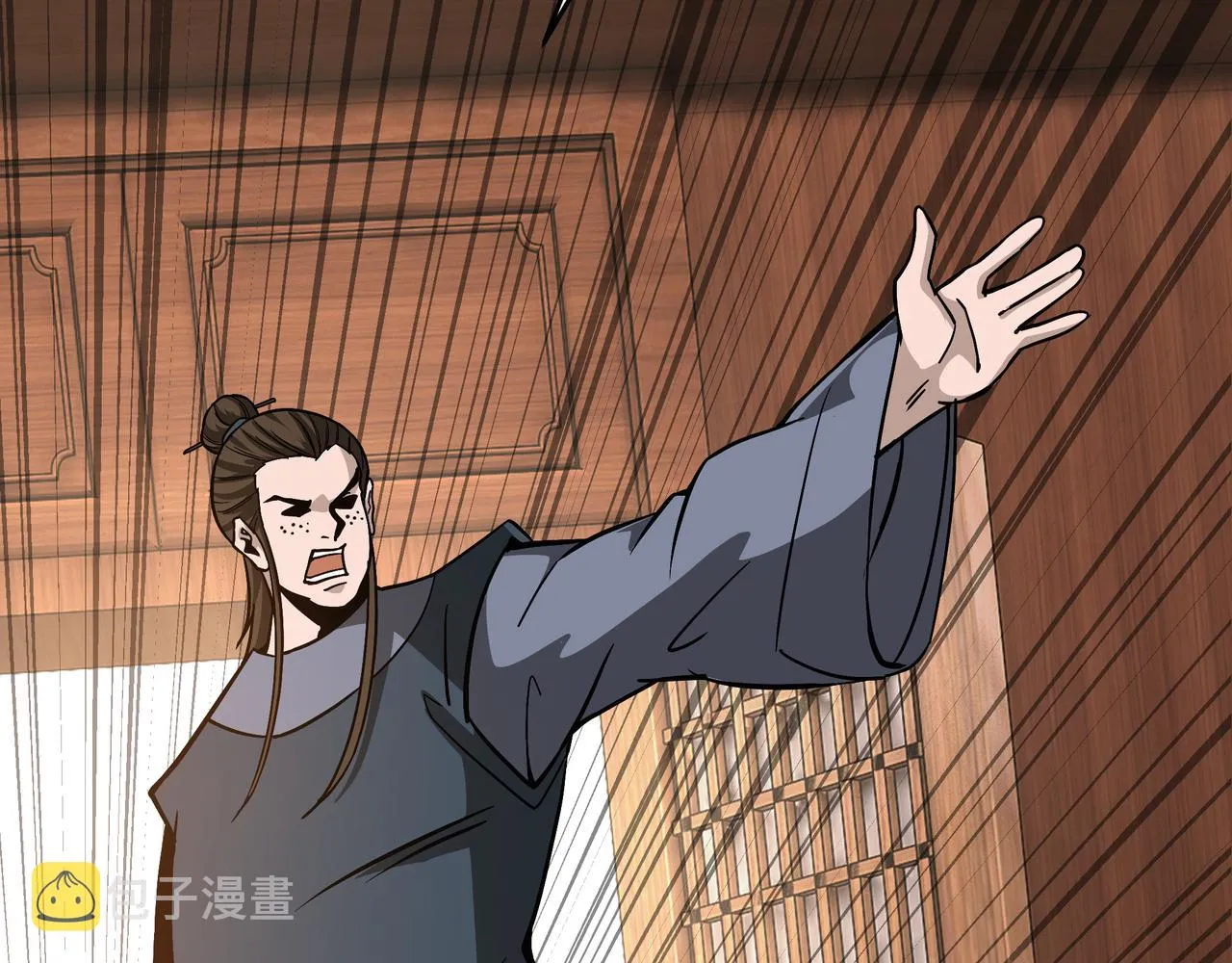 第309话 霸道 第33页