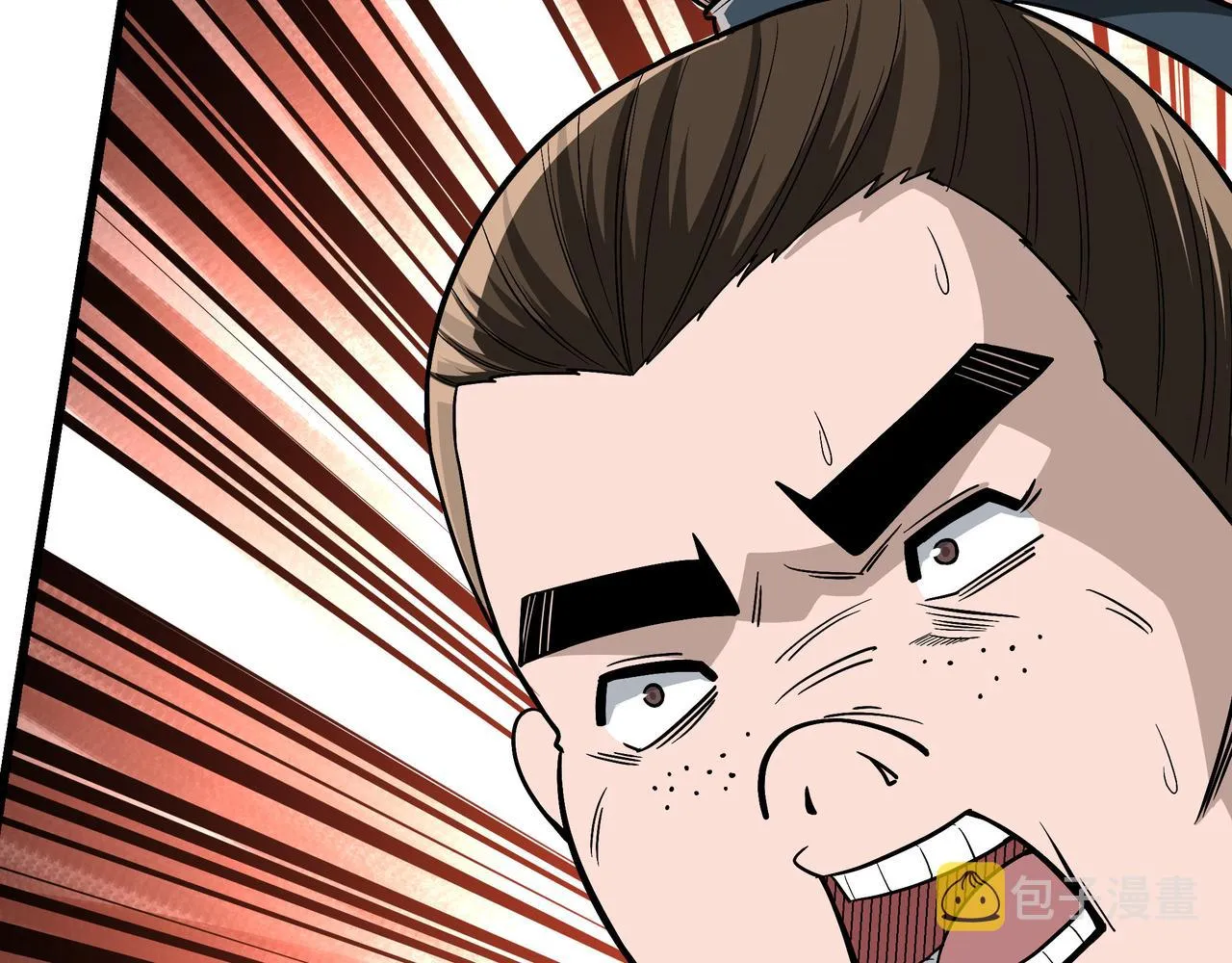 第309话 霸道 第38页