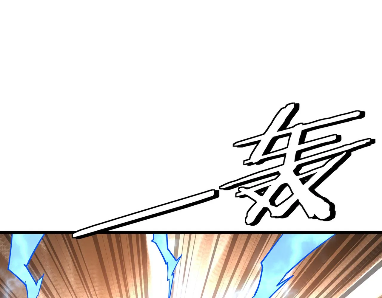第309话 霸道 第49页