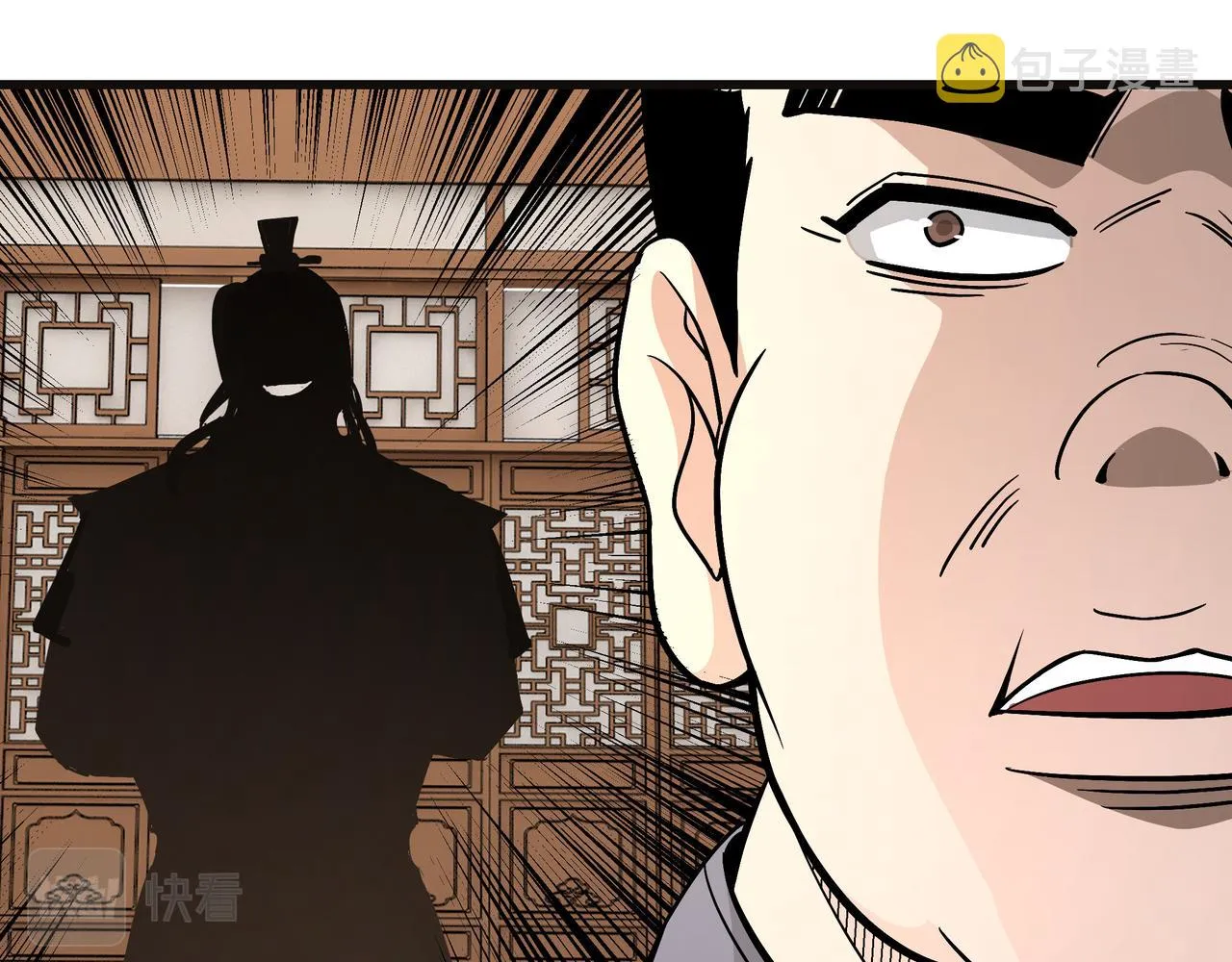 第309话 霸道 第58页