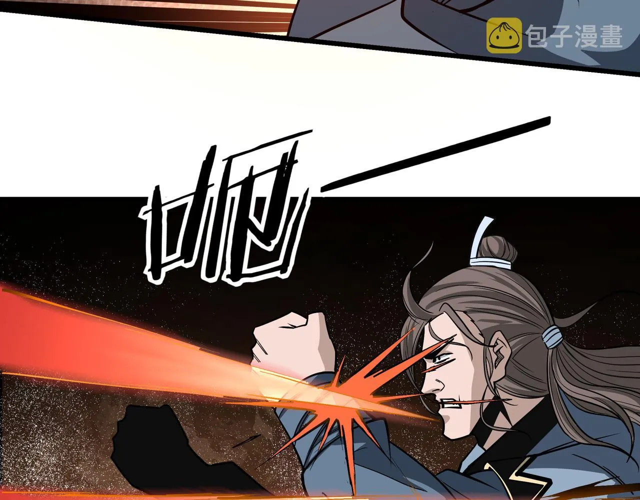 第309话 霸道 第84页