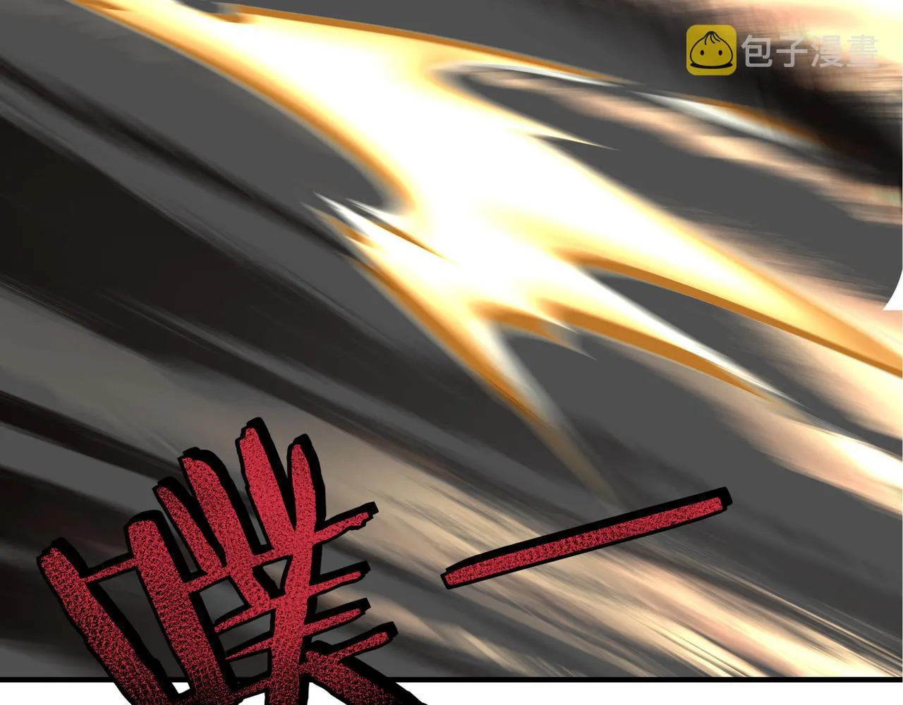 第309话 霸道 第89页