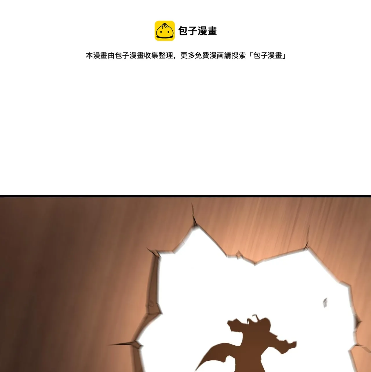 第309话 霸道 第99页
