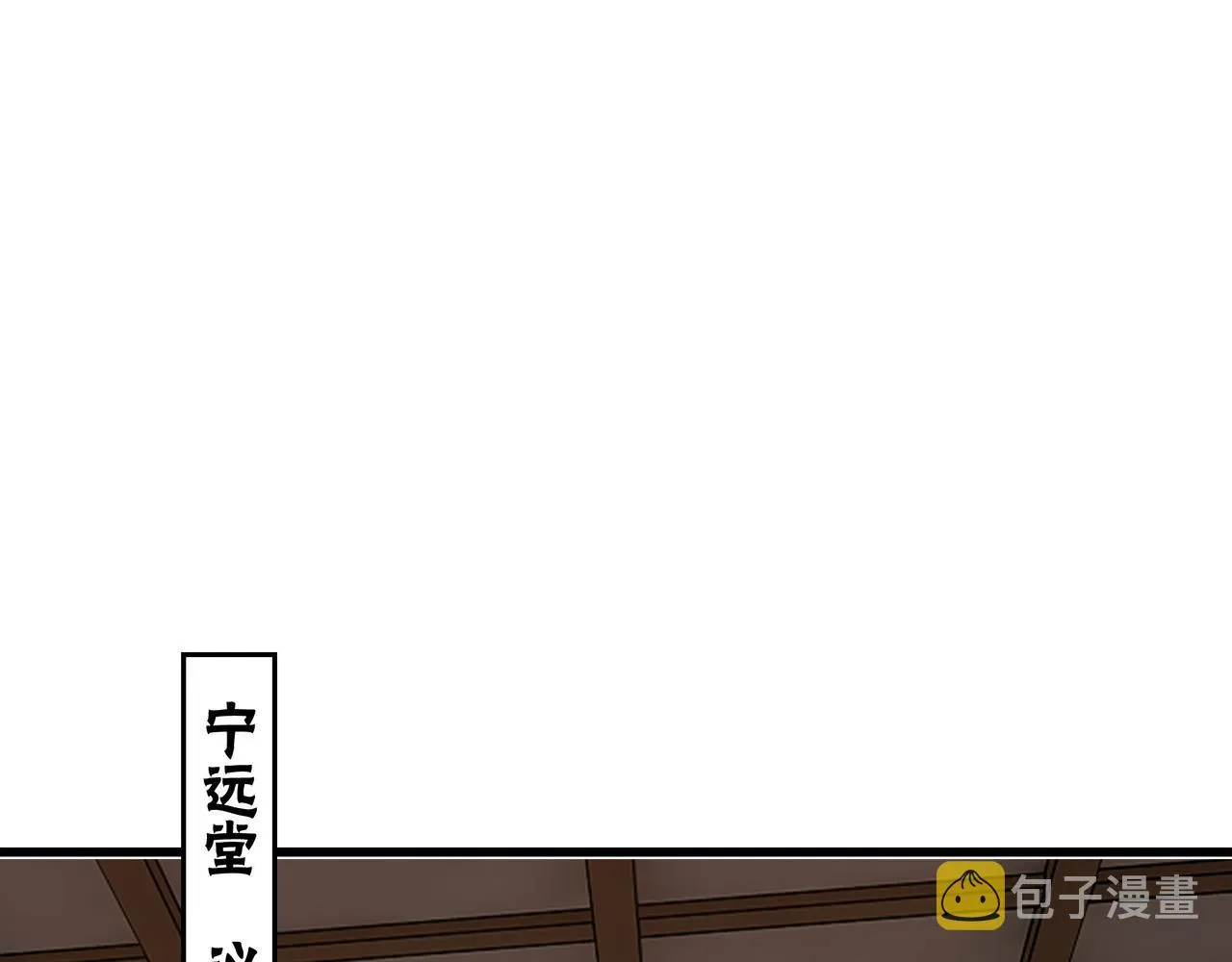 第312话 独孤氏出手 第28页