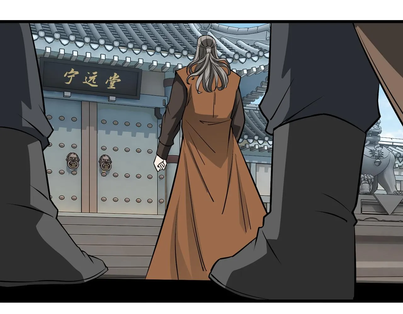第312话 独孤氏出手 第46页