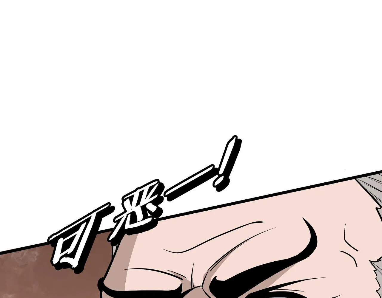 第312话 独孤氏出手 第92页