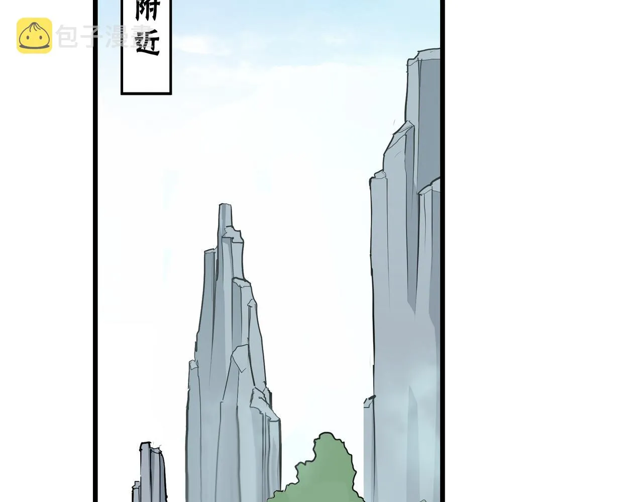 第311话 黄家被灭 第22页