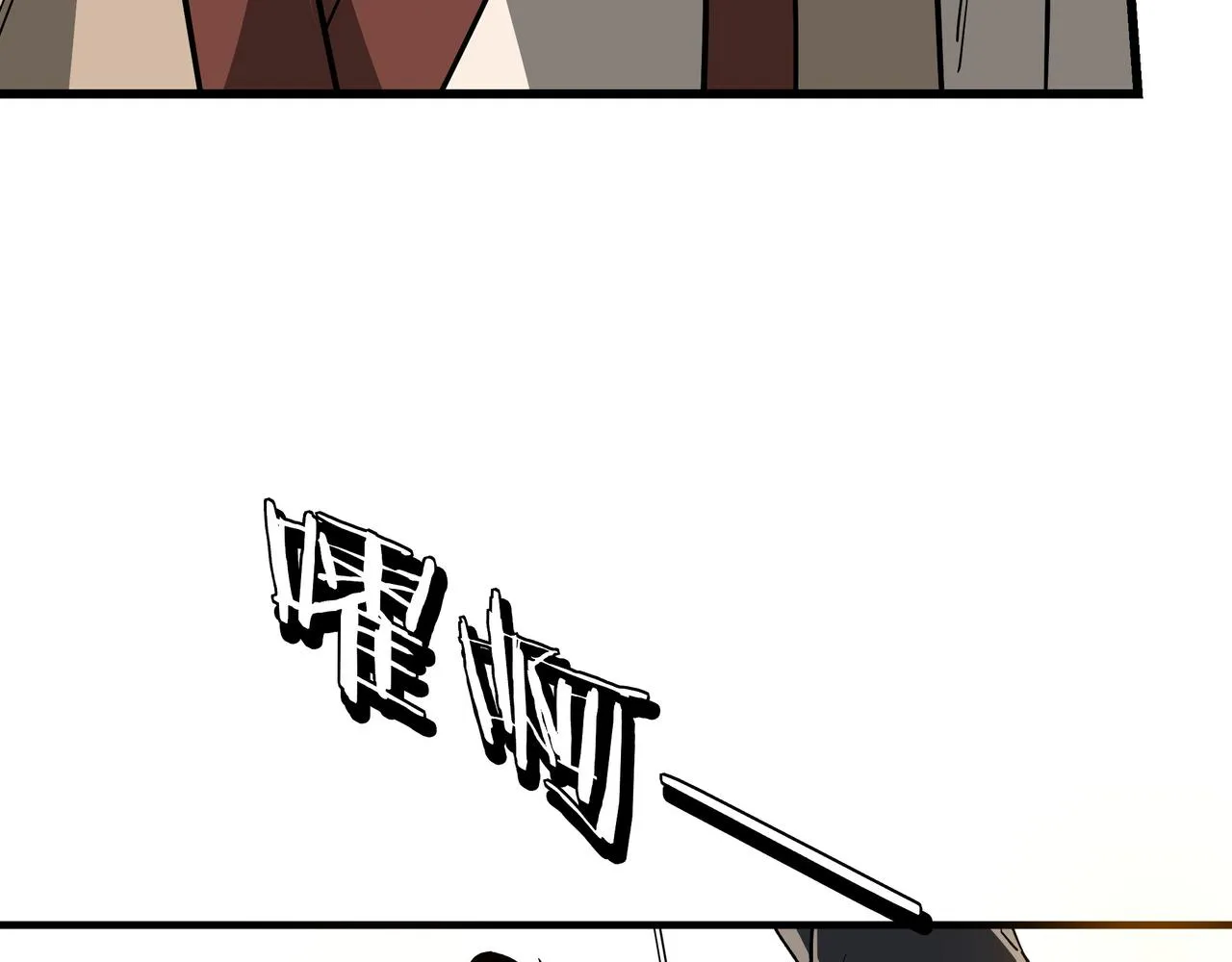 第311话 黄家被灭 第64页