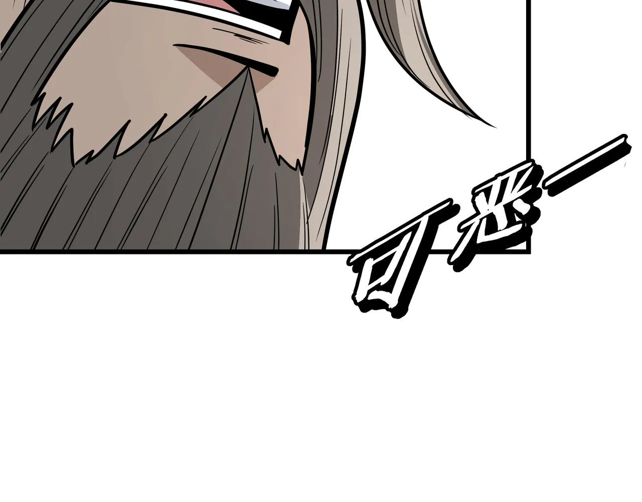 第314话 赌局 第15页