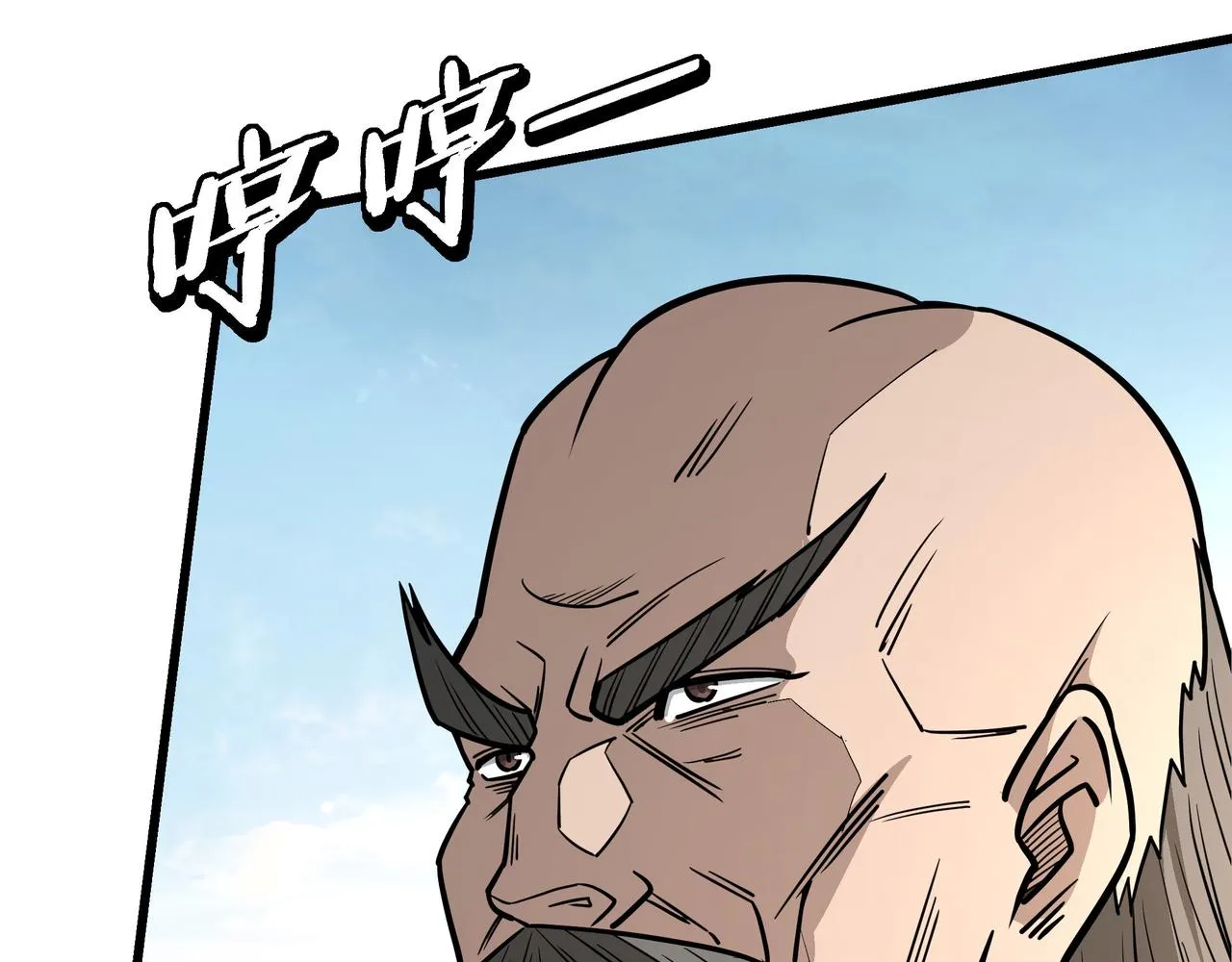 第314话 赌局 第16页