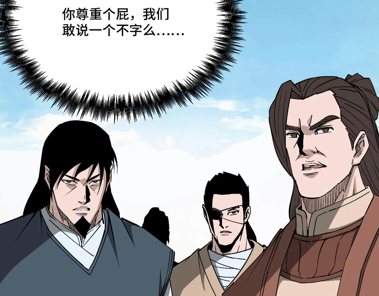 第314话 赌局 第58页