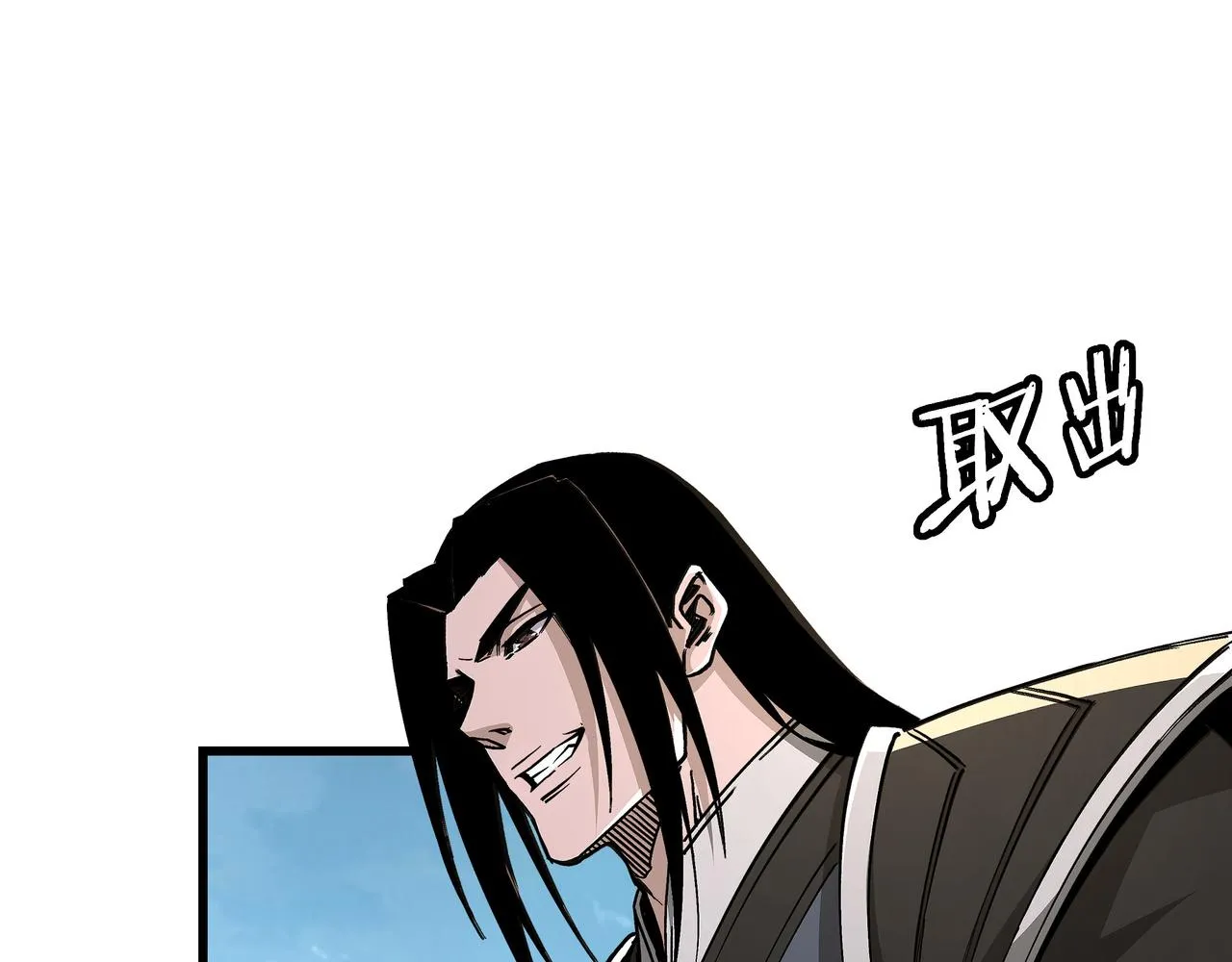 第314话 赌局 第87页