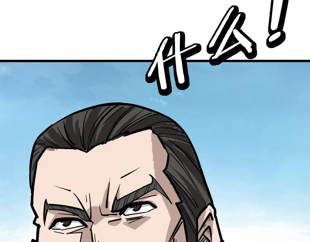 第314话 赌局 第104页
