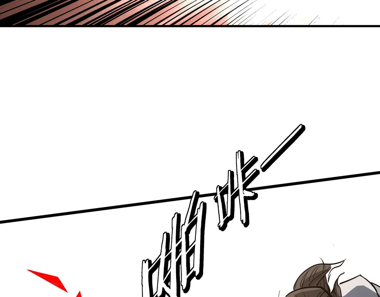 第314话 赌局 第108页