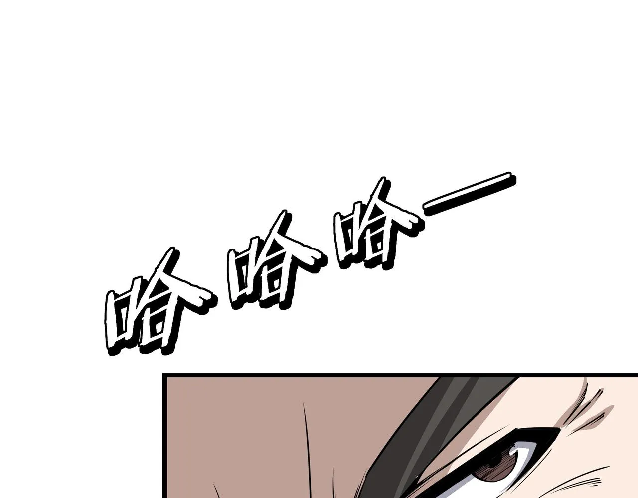 第314话 赌局 第112页