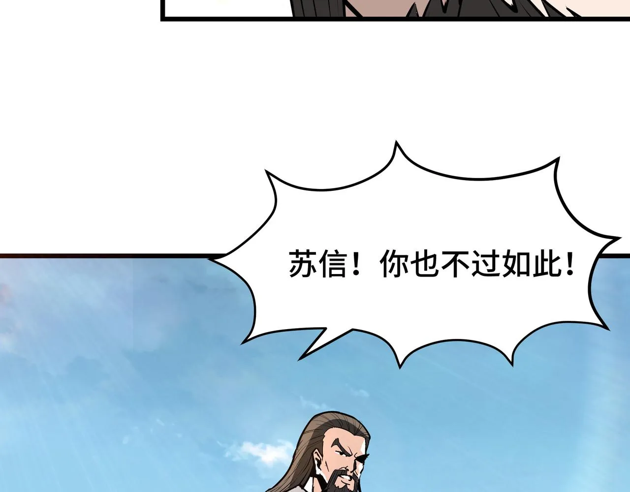 第314话 赌局 第114页