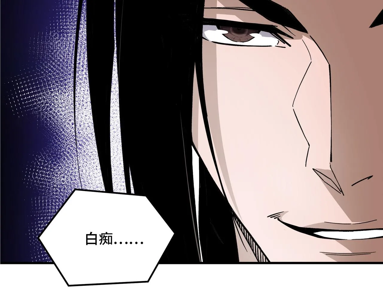 第314话 赌局 第117页
