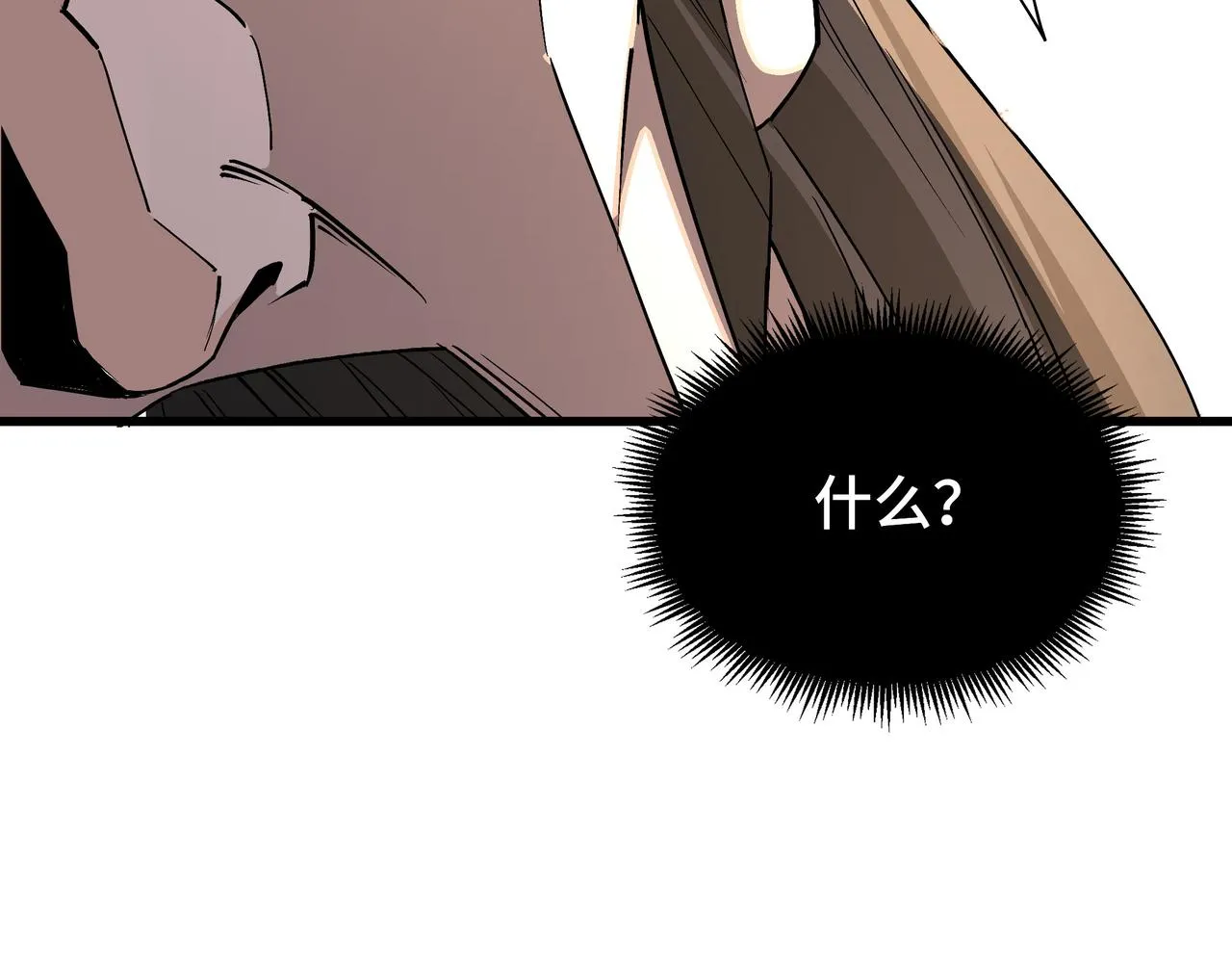 第314话 赌局 第119页