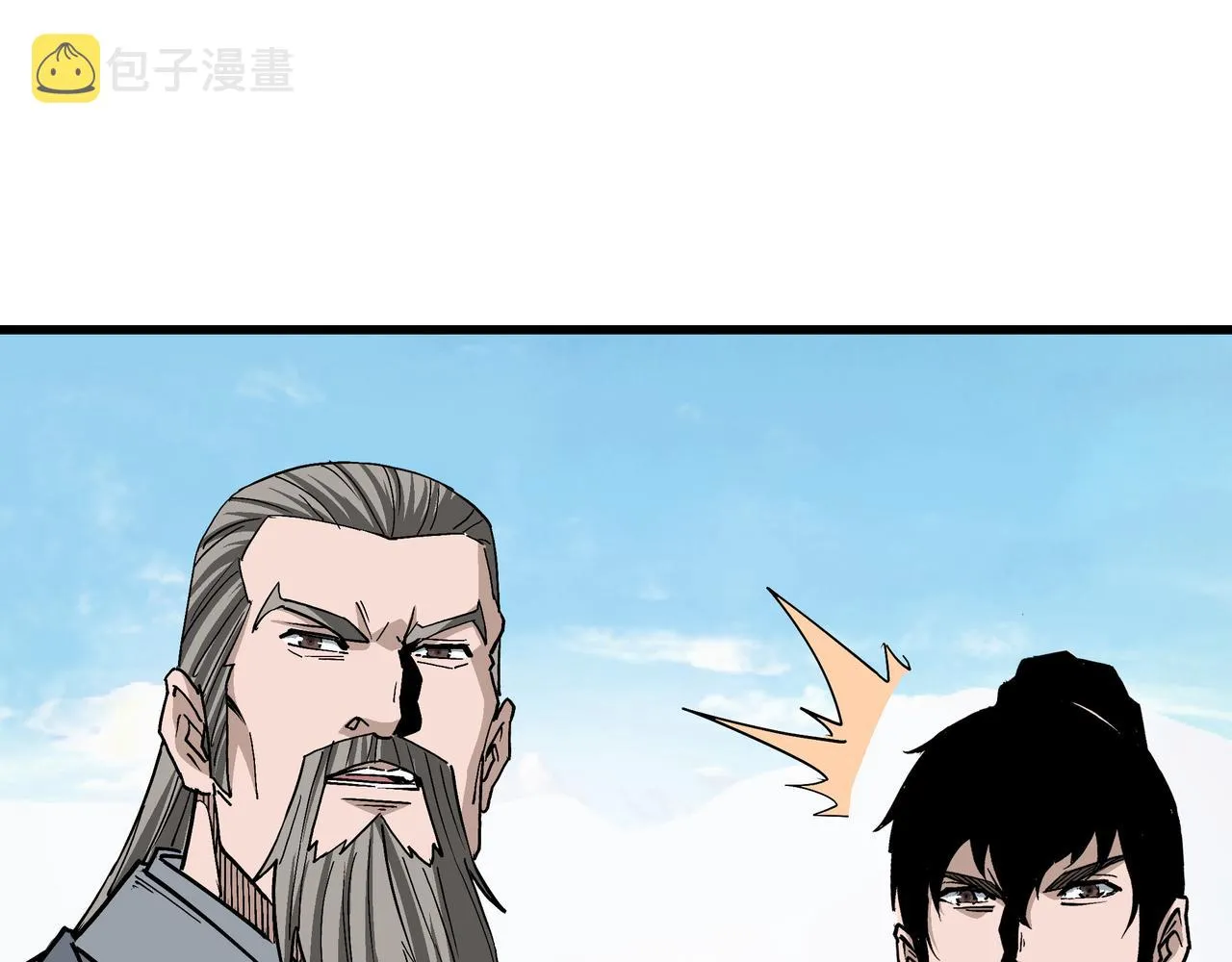 第313话 阳神境强者出手 第25页