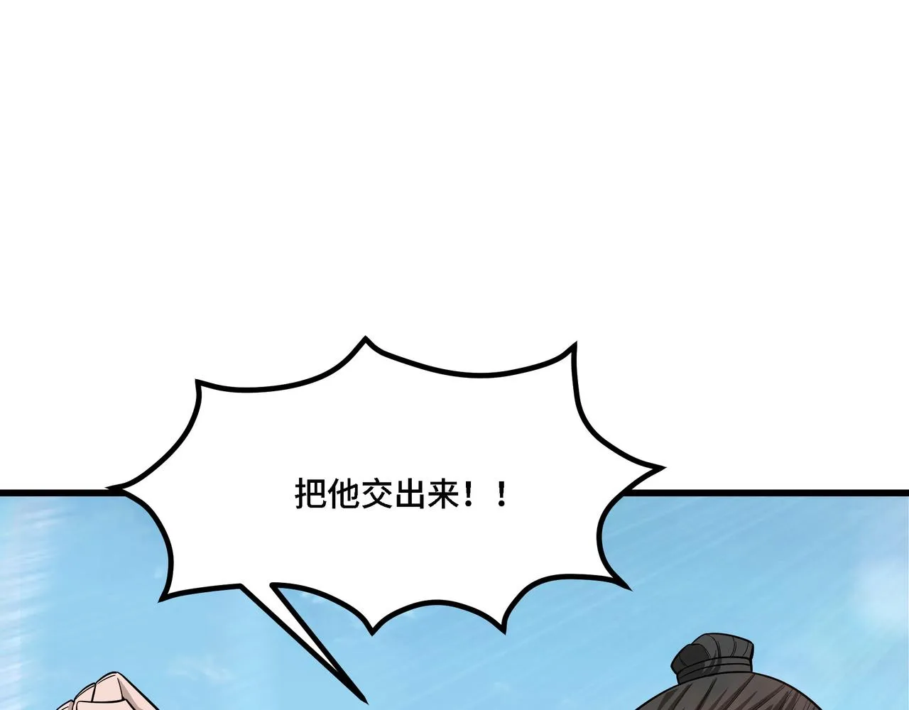 第313话 阳神境强者出手 第33页