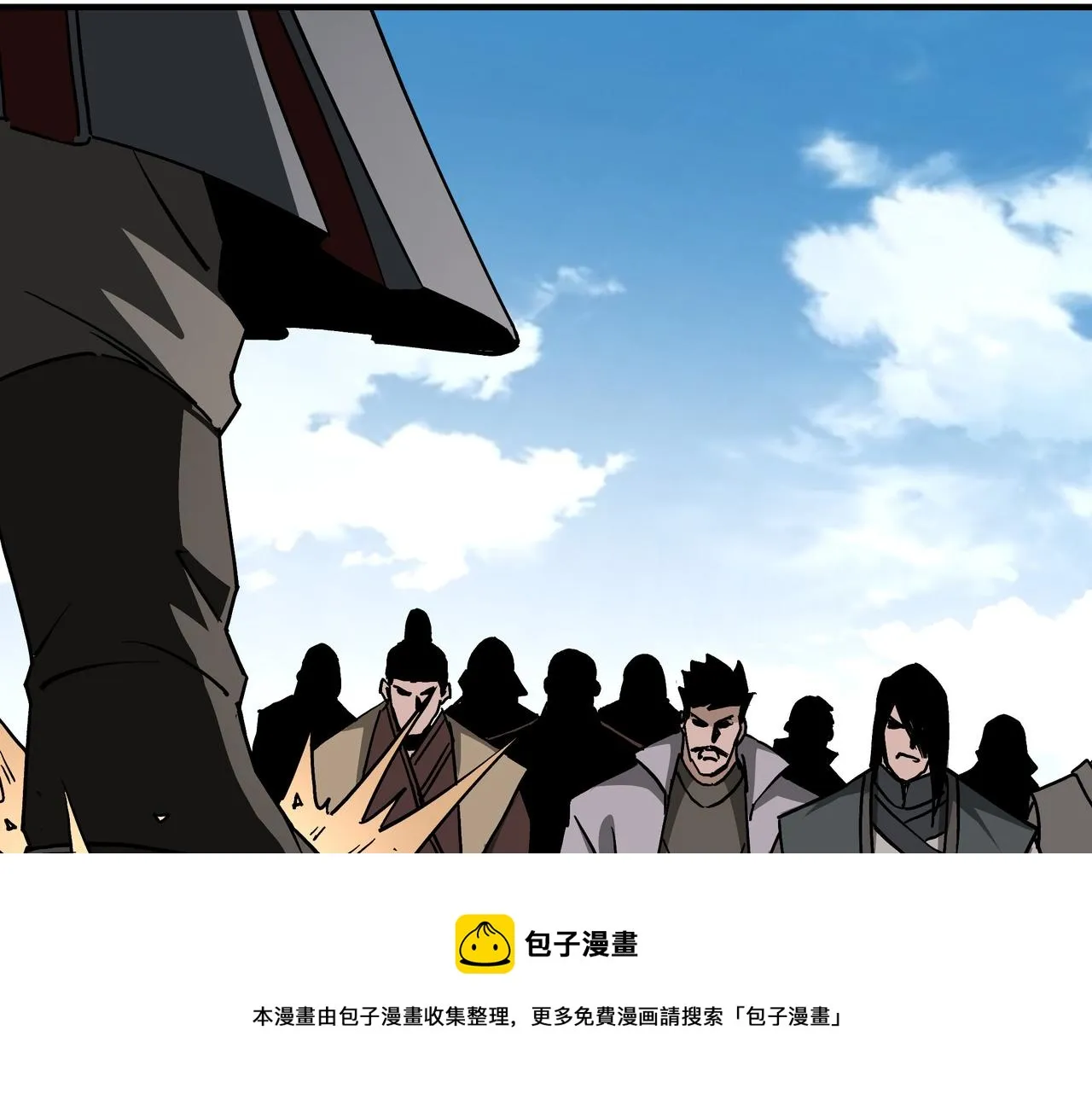 第313话 阳神境强者出手 第50页